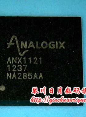 ANX1121  1121  QFN36脚   新热卖 可直接拍!