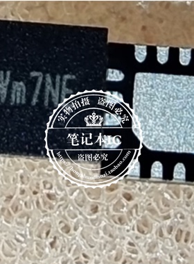 SY8057BQDC SY8057B 丝印WM7 WM8 WM开头  QFN  新的一个起拍