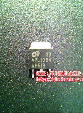 APL1084-33U   TO252  LE80536 733 1.1/2M/400  SL89Q  SL8LT 新