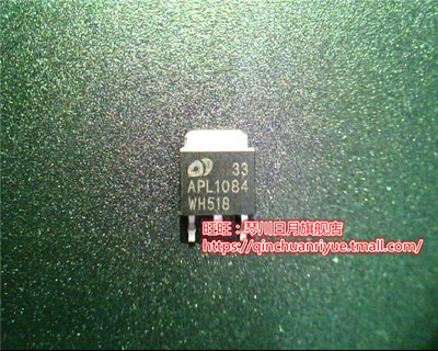 APL1084-33U   TO252  LE80536 733 1.1/2M/400  SL89Q  SL8LT 新