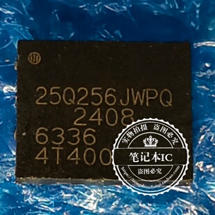 32MB全新 W25Q256JWEIQ JWPIQ JWPIM 25Q256JWEQ JWPQ JWPM WSON8