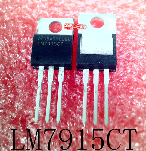 LM7915CT      TO-220       新的
