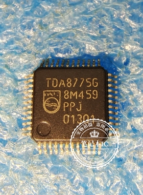 TDA8775 TDA8775G 音频转换器DAC 贴片QFP-48 新的  一个起拍