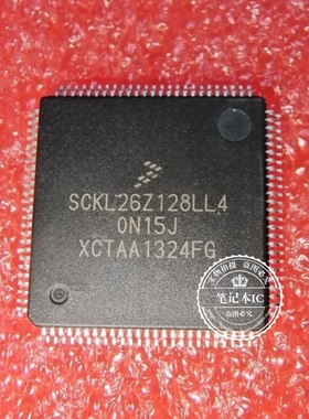 SCKL26Z128LL4    SCKL262128LL4     QFP 新的 一个起拍
