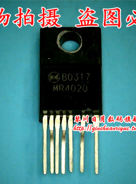 琴川日月 MR4020 新 可直接拍！