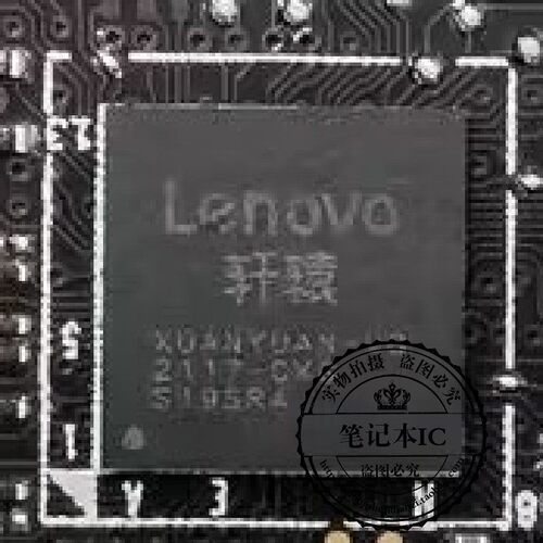XUANYUAN-VG NM-F111 NM-E301 NM-D231  EC 刷好包上机