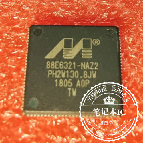 集成电路88E6321-NAZ2