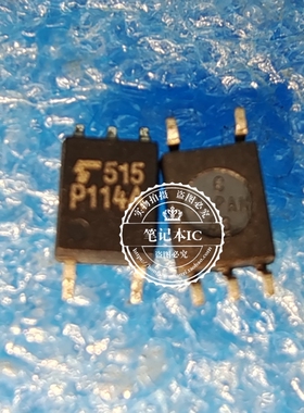 TLP114A P114A SOP5 合器高速光耦 新的   一个起拍