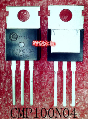 CMP100N04     P100N04     100N04      TO220封装      新的
