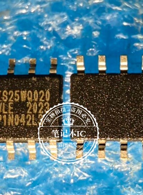 IS25WQ020VLE  W25Q40EWSVIG IS25LQ020B-JNLE   SOP8全新