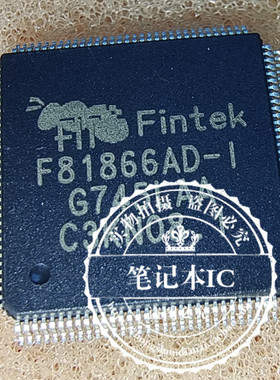 F81866AD-I F81866AD-1 QFP128  新的可直拍