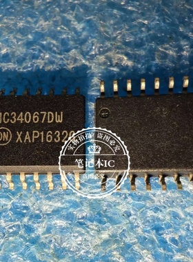 MC34067DW MC34067 贴片 SOP16 稳压器芯片