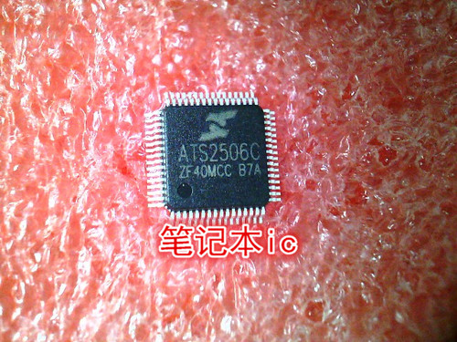 ATS2506C  AST2506C QFP封装  新的  一个起拍