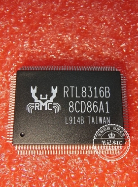 RTL8316B RTL8316B-CG    RTL83168    QFP   新的  一个起拍