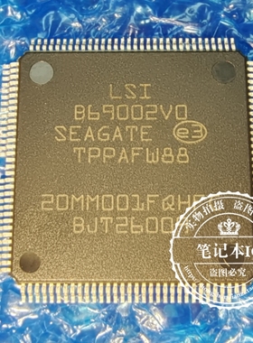 B69002V0  B69002VO  LSI B69002V0 LSI-B69002VO   QFP全新