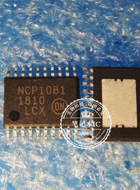 NCP1081 NCP1081DER2G NCP1081DE TSSOP20 新的 一个起拍