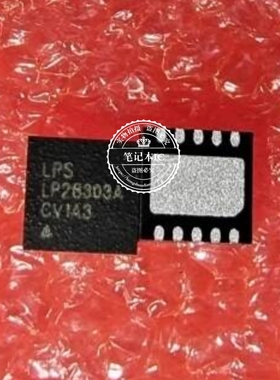LP28303ASPF SOP8 LP28303AQVF 丝印LP28303A LP28303AQV TDFN10