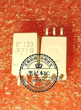 P719  TLP719F  SOP6  新的   一个起拍