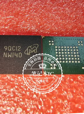 MT29F1G08ABCHC-ET:C    丝印NW140     BGA    新的  一个起拍