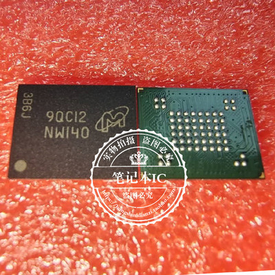 集成电路MT29F1G08ABCHC-ETC