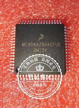 MC908AZ60ACFUE  MC908A260ACFUE   QFP封装   新的   一个起拍