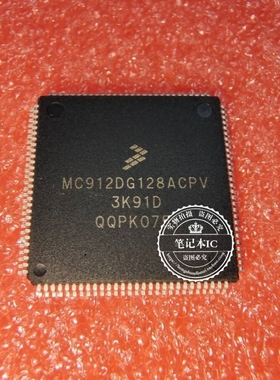 MC912DG128ACPV   MC912DG128ACPVE    QFP 新的 一个起拍