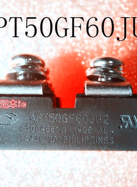 APT50GF60JU2     新的