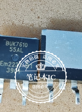 BUK7610-55AL  BUK7610  55AL TO263 新的可直拍