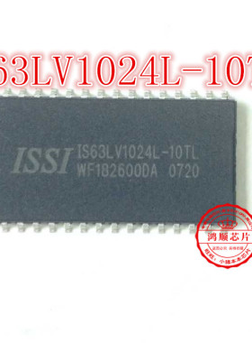 鸿顺IS63LV1024L-10TL 新的