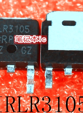 LR3105     IRLR3105      TO-252      新的