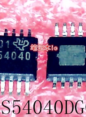 TPS54040DGQR     TPS54040   54040      MSOP10     新的