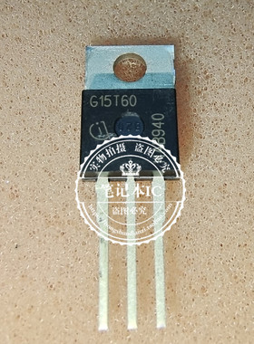 G15T60 IGP15N60T TO-220  新的一个起拍