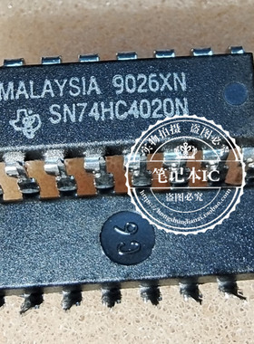 SN74HC4020N  DIP14 15-14483-05   98NX5C2  98NX5CZ  BGA 新的