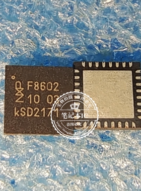 TEF6686HN/V102 F8602 TEF6686AHN/V205 F8605 QFN32射频接收器芯