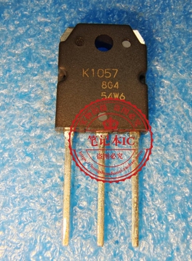 2SK1057 K1057 TO-3P 新的 一个起拍