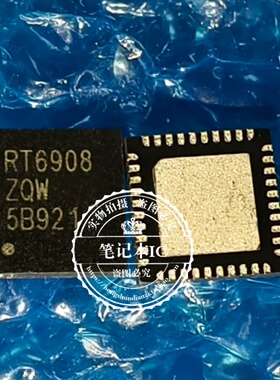 RT6908ZQW RT6925GQV RT6905B  RT6906B QFN进口全新