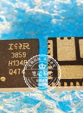 IR3859MTRPBF  IR3859 PQFN-24-EP(4x5) 新的  一个起拍