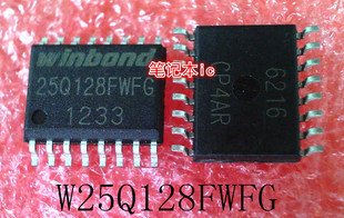 25Q128FWFG  W25Q128FWFIG  W25Q128FWF1G  SOP封装  新的