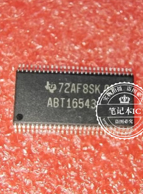 SN74ABT16543DGGRG4 74ABT16543DGGR  丝印ABT16543 TSSOP  新的
