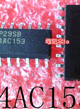74AC153   74AC153D    74AC153M    74AC153SCX    SOP-16  新的