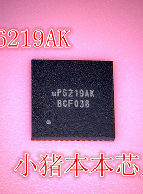 UP6219AK UP6219AQGK///UP6219AQ  新的