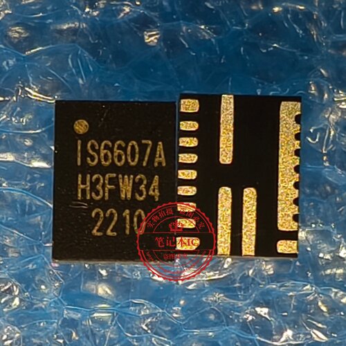 原装正品IS6607A IS6607H 6607A 封装QFN21 PMIC电源管理芯片IC