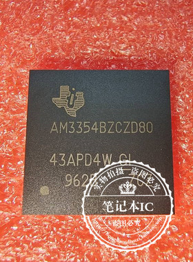 AM3354BZCZD80  AW3354BZCZD80 AM3354BZCZD30 AM3354BZCZD60 BGA