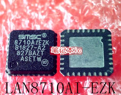 LAN8710AI-EZK     8710AIEZK    MB111T198    新的    一个起售