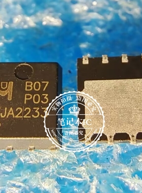 EMB07P03H B07P03   EWB07P03H      DFN5X6尺寸 新的 一个起拍