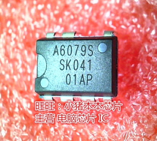 A6079S STR-A6079S A60765 DIP7新的 一个起卖