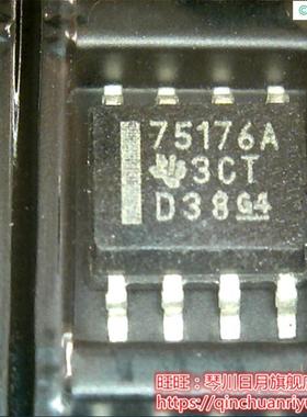 SN75176ADR   75176A  E20GNZBP   E20GN2BP  SOP-8脚