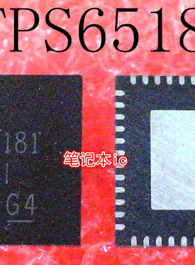 TPS65181RGZR      TPS65181     65181     QFN封装    新的