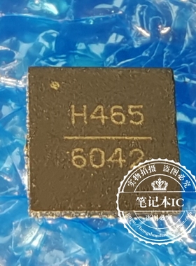 HMC465LP5E  HMC465LP  丝印H465 射频放大器QFN全新