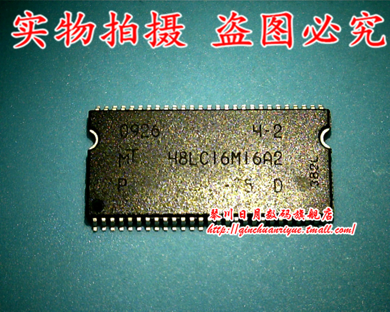 琴川日月 MT48LC16M16A2P-75D 48LC16M16A2 RJ80535NC013512新